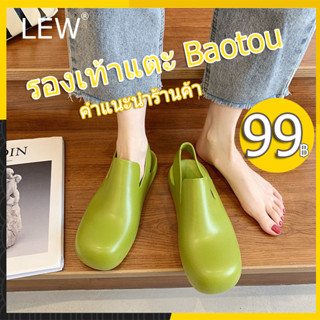 🔥ขายใหญ่🔥รองเท้าเจลลี่พิ รองเท้าบูทยาง Axige รองเท้าฝนพื้นหนาแบบเดียวกัน คู่ละ 99฿