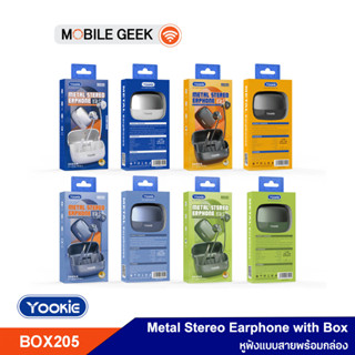 Yookie หูฟัง รุ่น Box205 Metal Stereo Earphone with Box พร้อมกล่อง หูฟังสมอร์ทอค หูฟังแบบสาย หูฟังเพลง