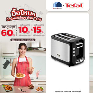 TT3670    TT 3670   เครื่องปิ้งขนมปัง TEFAL