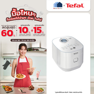 RK522 หม้อหุงข้าวไฟฟ้า Tefal 1.5ลิตร  XPRESS FUZZY_RK522166