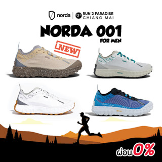 NORDA 001-2023 (Men) รองเท้าวิ่งเทรล รองเท้าออกกำลังกาย