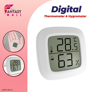 Temperature and Humidity Sensor เครื่องวัดอุณหภูมิและความชื้น ตัวตรวจวัดอุณหภูมิและความชื้น