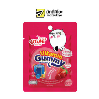 Vitame Gummy Amaou Strawberry 30g ไวตาเมะ กัมมี่ รสสตรอเบอร์รี่อะมะโอ 30กรัม