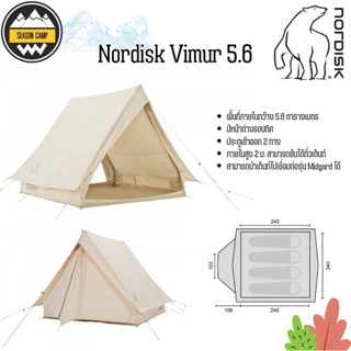 เต๊นท์ Nordisk Vimur 5.6