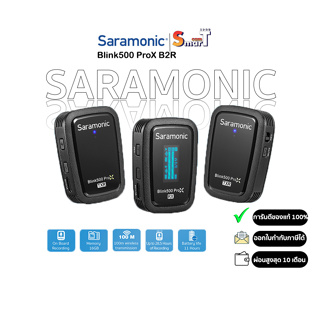 SARAMONIC - Blink500 ProX B2R ประกันศูนย์ไทย 2 ปี