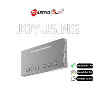 Joyusing - JC2H Dual HDMI Video Capture Card ประกันศูนย์ไทย 1 ปี