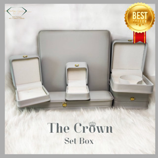 กล่องใส่เครื่องประดับสีเทา Crown Collection งานสุดหรู หุ้มหนัง PU วาววับ กล่องเครื่องประดับมงกุฎ