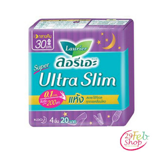 ุ(1ห่อ)Laurier Super Ultra Slimลอรีเอะ ซูเปอร์ อัลตร้าสลิม ผ้าอนามัยแบบมีปีก 30 ซม.