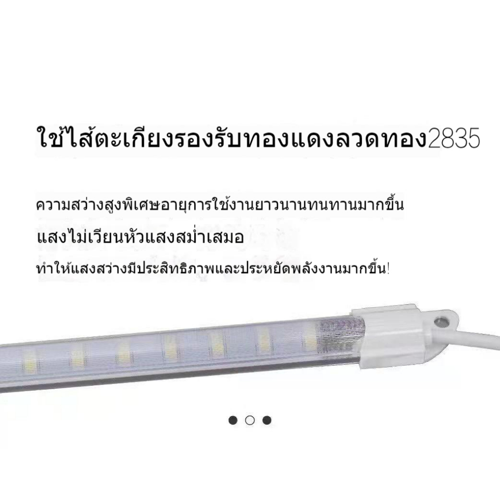 แถบไฟ LED สำหรับตู้แช่แข็งและตู้โชว์ ให้แสงสว่างสม่ำเสมอ ติดตั้งง่าย เหมาะสำหรับร้านอาหารและซุปเปอร์มาร์เก็ต ราคา ถูกที่สุด ดีลบีเคเค แกลเลอรีภาพที่ 7