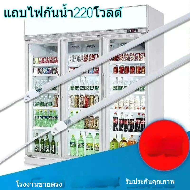 แถบไฟ LED สำหรับตู้แช่แข็งและตู้โชว์ ให้แสงสว่างสม่ำเสมอ ติดตั้งง่าย เหมาะสำหรับร้านอาหารและซุปเปอร์มาร์เก็ต ราคา ถูกที่สุด ดีลบีเคเค