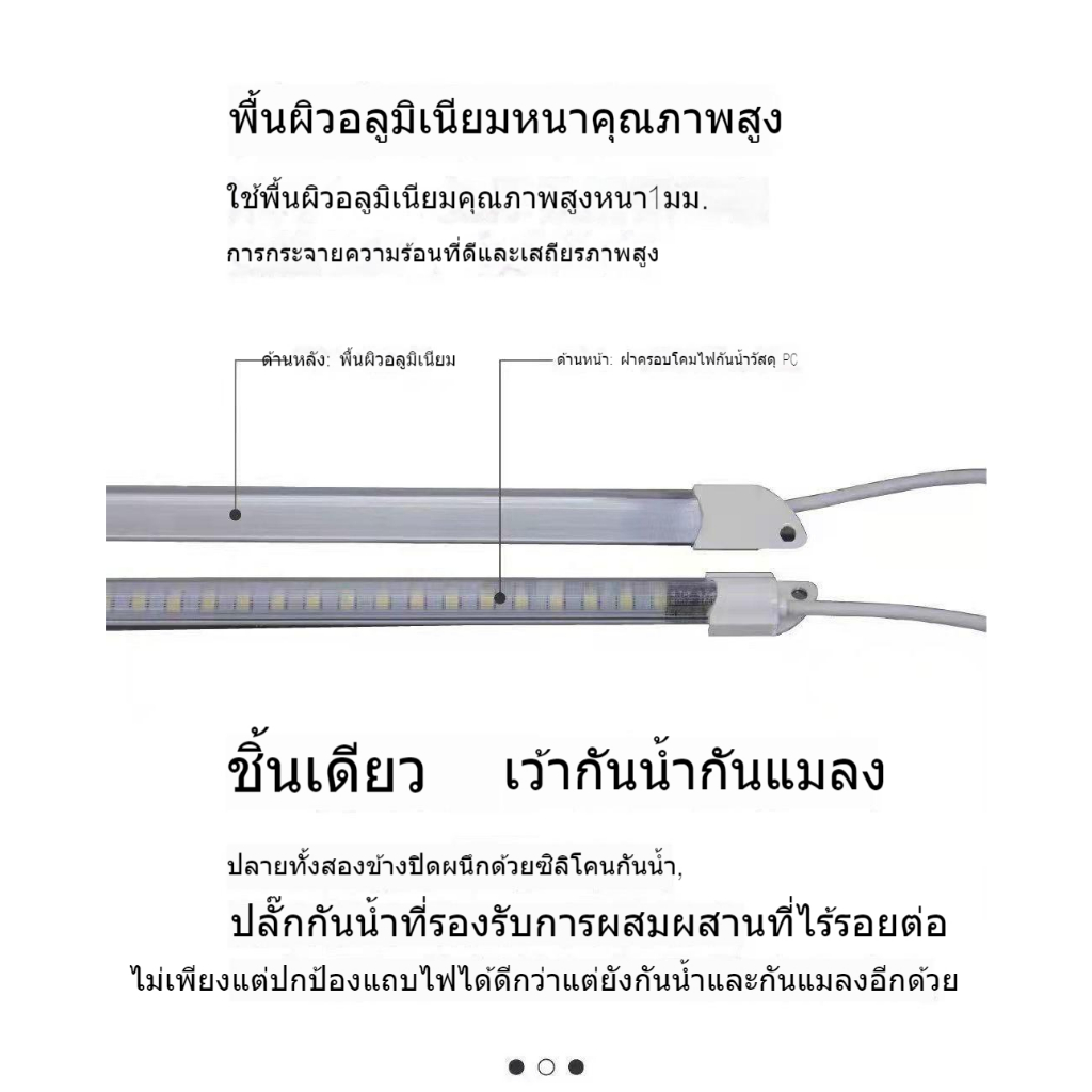 แถบไฟ LED สำหรับตู้แช่แข็งและตู้โชว์ ให้แสงสว่างสม่ำเสมอ ติดตั้งง่าย เหมาะสำหรับร้านอาหารและซุปเปอร์มาร์เก็ต ราคา ถูกที่สุด ดีลบีเคเค แกลเลอรีภาพที่ 6