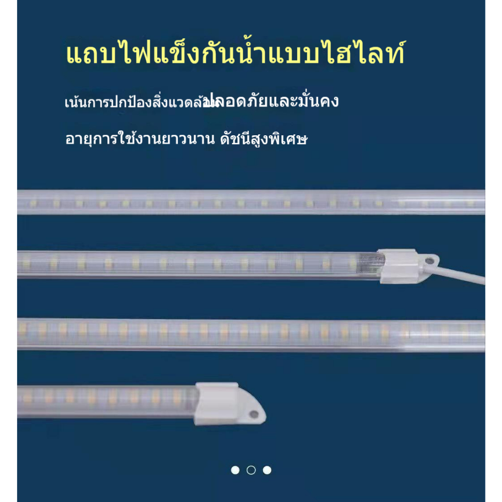 แถบไฟ LED สำหรับตู้แช่แข็งและตู้โชว์ ให้แสงสว่างสม่ำเสมอ ติดตั้งง่าย เหมาะสำหรับร้านอาหารและซุปเปอร์มาร์เก็ต ราคา ถูกที่สุด ดีลบีเคเค แกลเลอรีภาพที่ 4