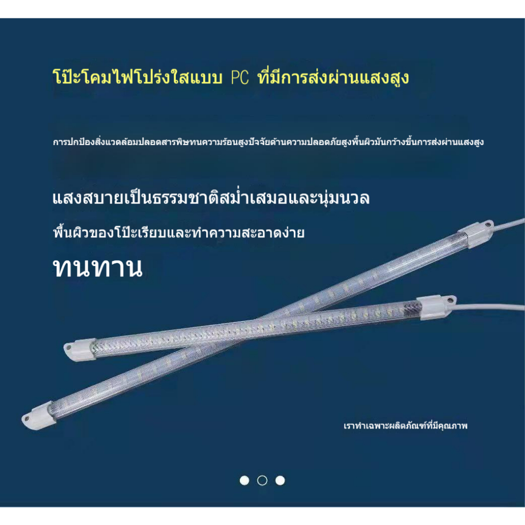 แถบไฟ LED สำหรับตู้แช่แข็งและตู้โชว์ ให้แสงสว่างสม่ำเสมอ ติดตั้งง่าย เหมาะสำหรับร้านอาหารและซุปเปอร์มาร์เก็ต ราคา ถูกที่สุด ดีลบีเคเค แกลเลอรีภาพที่ 5