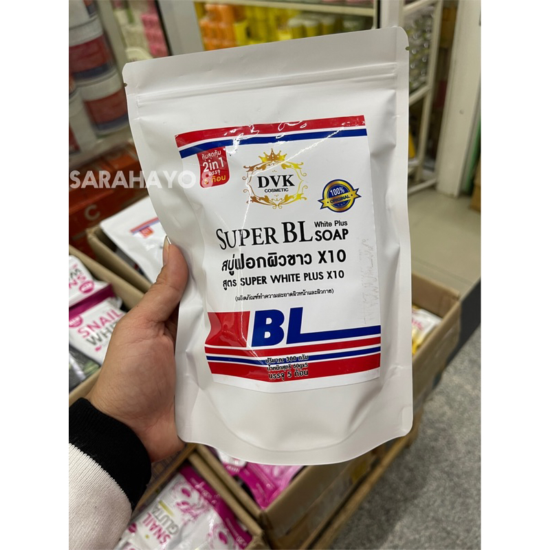 DVK Super BL White Plus Soap 60g.x5 สบู่ซุปเปอร์ บีแอล สำหรับผิวหน้า และผิวกาย