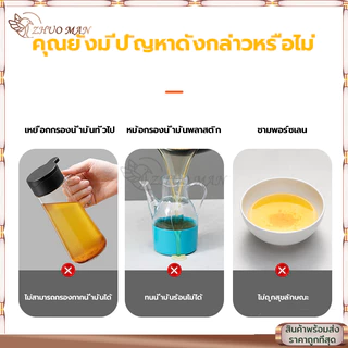 ที่กรองน้ำมัน หม้อกรองน้ำมัน กระชอนตักของทอด 1.3L หม้อรองน้ำมัน สแตนเลส พร้อมฝาปิดและตะแกรงกระชอนกรองกาก