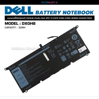 แบตเตอรี่โน๊ตบุ๊ค(แท้) DXGH8 สำหรับ Dell XPS 13 9370 9380 5390 HK6N5 DXGH8 P82G