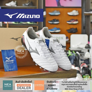 [ลิขสิทธิ์แท้] MIZUNO Morelia  NEO 4 PRO AG รองเท้าฟุตบอล สตั๊ด มิซูโน่ แท้