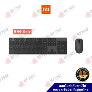 Mi Wireless Mouse &amp; Keyboard ชุดเม้าส์และคีย์บอร์ดไร้สาย สกรีน ENG ประกันศูนย์ไทย 1 ปี