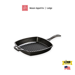 L8SGP3 Lodge 10.5" Square Cast Iron Grill Pan กระทะย่างสี่เหลี่ยมเหล็กหล่อ 10.5 นิ้วลอดจ์