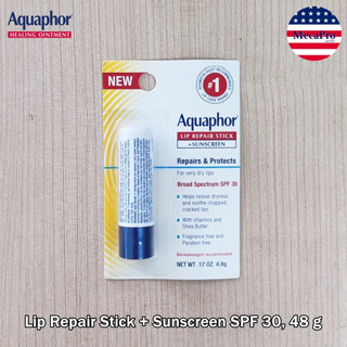 Aquaphor® Lip Repair Stick + Sunscreen SPF 30, 48 g  ลิปบาล์ม บำรุงริมฝีปาก ผสมกันแดด