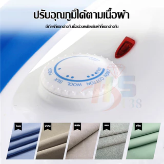 เตารีดไฟฟ้าแบบใช้มือถือ เตารีดไฟฟ้าขนาดเล็ก เหมาะกับเสื้อผ้าที่มีวัสดุต่างกัน ใช้ได้ทุกที