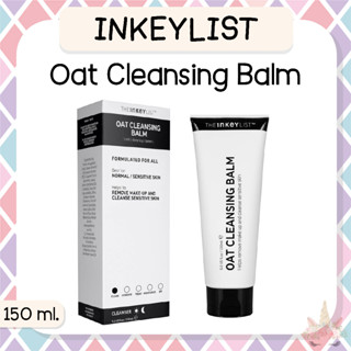 *พร้อมส่ง/ของแท้‼️* InkeyList Oat Cleansing Balm 150 ml.