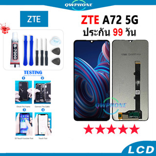 LCD ZTE A72 5G หน้าจอ+ทัช หน้าจอโทรศัพท์ หน้าจอ จอ zte a72 5g จอแถมชุดไขควง+กาว