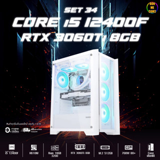 CPU Intel Core i5 12400F 4.40GHz 6C 12T / RTX 3060TI 8GB