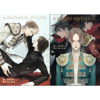 Set Matador - A Matador in Love + A Naked Matador : Katoh Elena + เล่ม special (3เล่ม)  วายแปลญี่ปุ่น