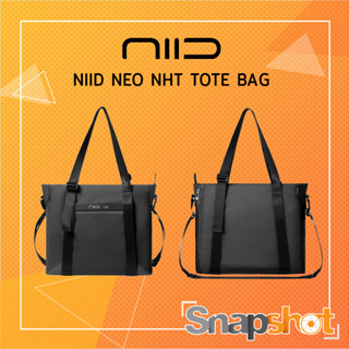 NIID NEO NHT TOTE BAG กระเป๋าหิ้วและสะพายข้าง แท้ ออกใบกำกับภาษีได้