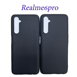 เคสลายเคฟล่าซิลิโคน TPU Case Realme 6pro ลายคาร์บอน เคฟล่า ดำด้าน เคสบาง เบา ไม่เป็นรอยนิ้วมือ