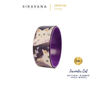 SIRAVANA วีลโยคะ รุ่น Lavender Cat / Natural Rubber Yoga Wheel