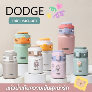 พร้อมส่ง! แก้วน้ำเก็บความเย็น-ร้อน DODGE MINI 210-370ml  DB21677-78 แก้วน้ำมินิมอล กระติกน้ำสแตนเลส316