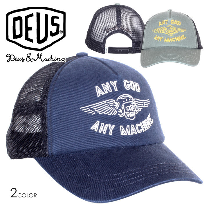 หมวก Deus ex machina BRIGADE TRUCKER