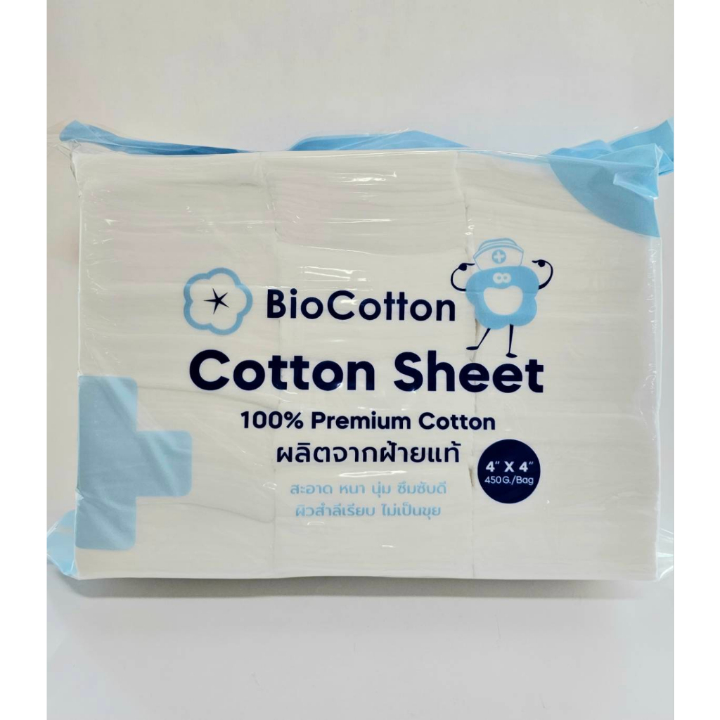 สำลี สำลีแผ่น 4x4 Lintech cotton sheet biocotton บรรจุ 450กรัม