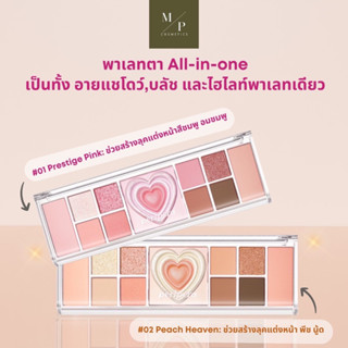 Peripera all take mood like palette พาเลทหัวใจ