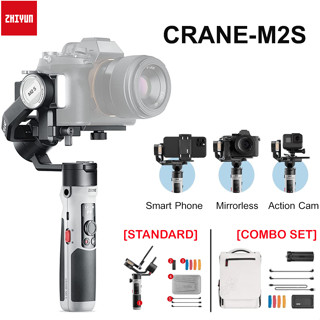 Zhiyun Crane M2S กิมบอลกันสั่น 3 แกน น้ําหนักเบา สําหรับกล้องมิเรอร์เลส กล้องแอคชั่น และ สมาร์ทโฟน