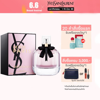 YSL Yves Saint Laurent Mon Paris Women EDP น้ำหอม 90ml. วายเอสแอล น้ำหอมติดทนนาน น้ำหอมผู้หญิง พร้อมกล่อง