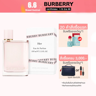 Burberry Her Eau De Parfum 100ml.