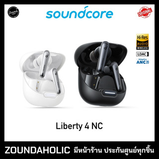 Soundcore Liberty 4 NC หูฟังไร้สาย ประกันศูนย์ไทย