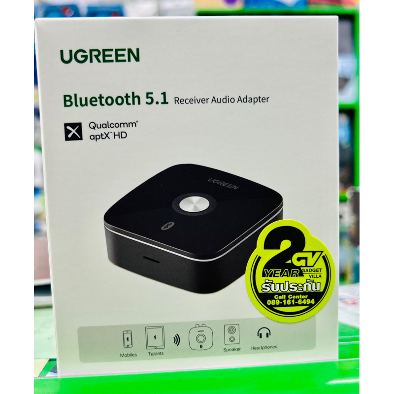 40759 Bluetooth Audio Receiver 5.1 Ugreen