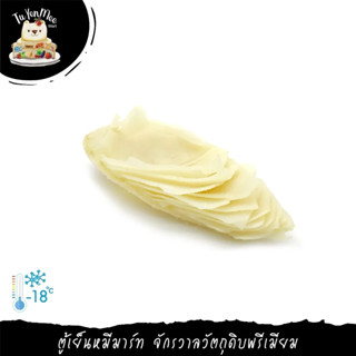 500G/PACK SABAI NANG COW RAGS สไบนาง ผ้าขี้ริ้ววัว