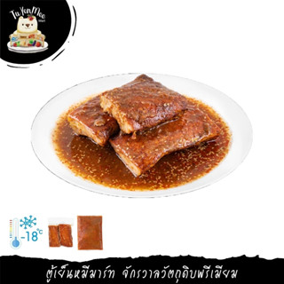 1KG/PACK RED PORK FROZEN WITH DRESSING หมูแดง แช่แข็ง พร้อมน้ำราด