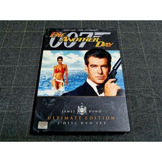 DVD (2 Disc) ภาพยนตร์แอ็คชั่นสายลับ 007 "Die Another Day  / 007 พยัคฆ์ร้ายท้ามรณะ" (2002) *2