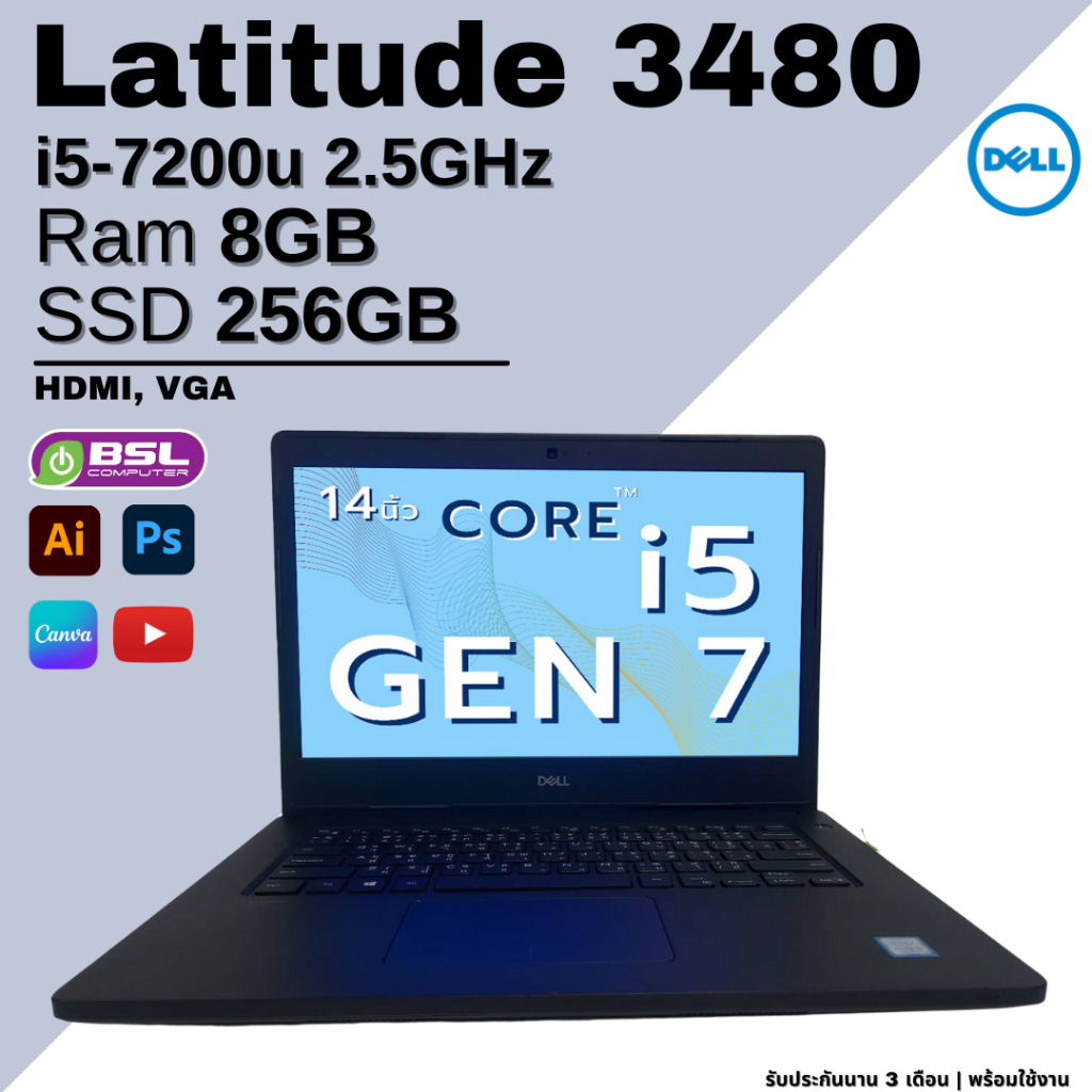 Laptop Dell Latitude 3480 หน้าจอ 14" i5 GEN 7 เครื่องสวย แบตดี Notebook โน๊ตบุ๊คมือสอง ลงโปรแกรมพร้อมใช้งาน Used Laptop