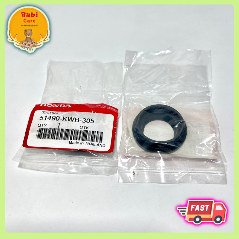 🔥 ซีลโช๊คหน้า กันฝุ่น 2 ตัว สำหรับรุ่น Wave , Nova , Sonic , Click , Scoopyi , Mio , Smash. ✅ พร้อมส