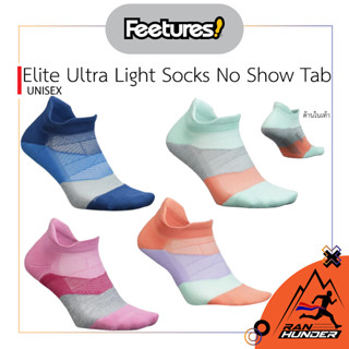 FEETURES - Elite Ultra Light Socks No Show Tab [Unisex] ถุงเท้าวิ่ง