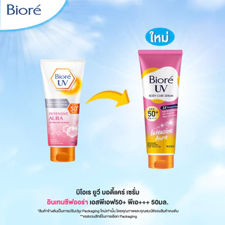 บิโอเร ยูวี บอดี้แคร์เซรั่ม 50มล Biore UV Anti-Pollution Body Care Serum Intensive Aura SPF50+ PA+++ 50 ml.