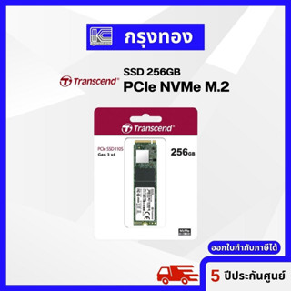 SSD 256GB Transcend PCIe NVMe M.2 SSD รับประกัน 5 ปี ของใหม่พร้อมส่ง ✨✨