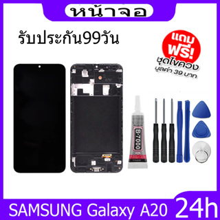 อะไหล่มือถือ จองานแท้SAMSUNG Galaxy A20/A205/A205F(จอแสดงผลพร้อมทัชสกรีน)จอ a20.